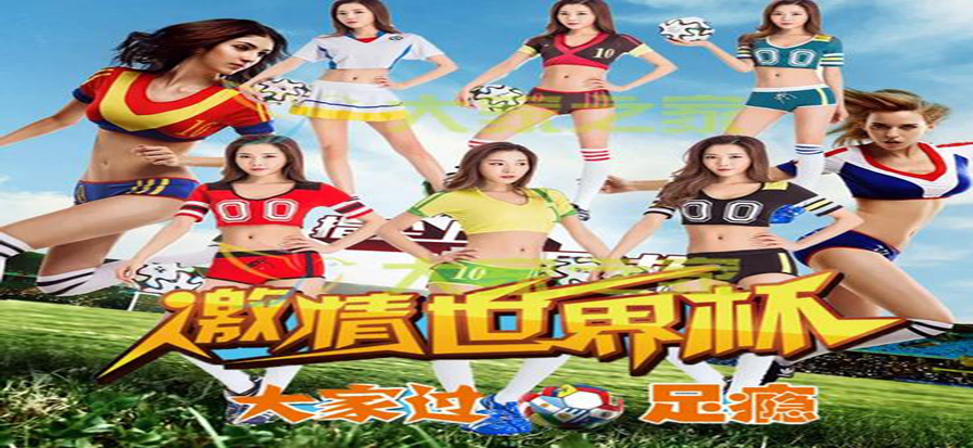 火狐电竞热门赛事现场